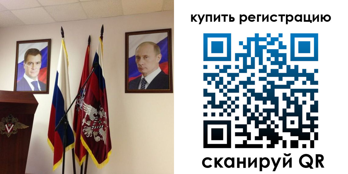 прописка 2025 в Коряжме