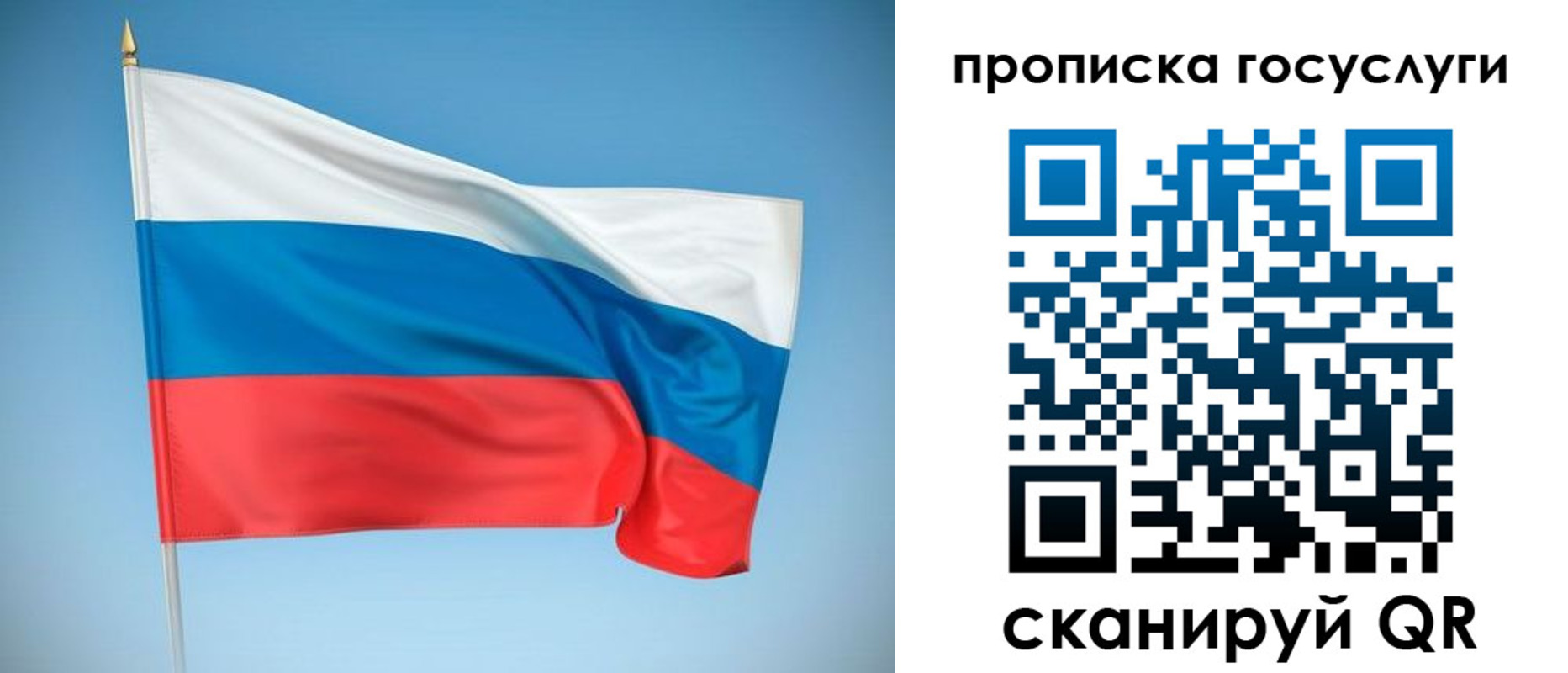 регистрация для школы в Коряжме