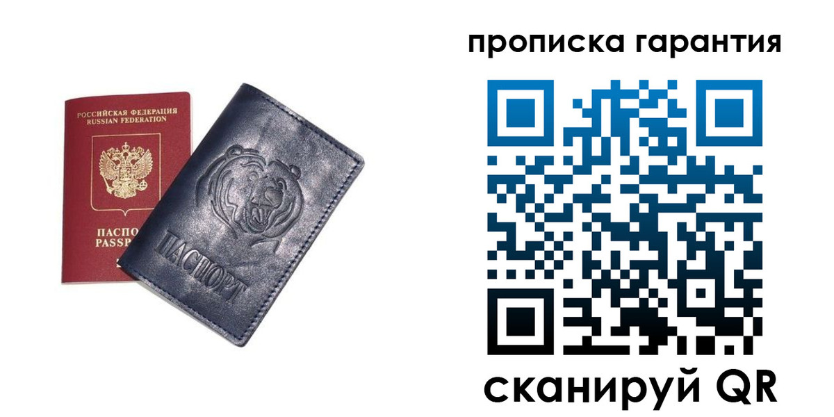 форма 3 в Коряжме